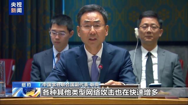 中方观点列国应共同打击集聚违警