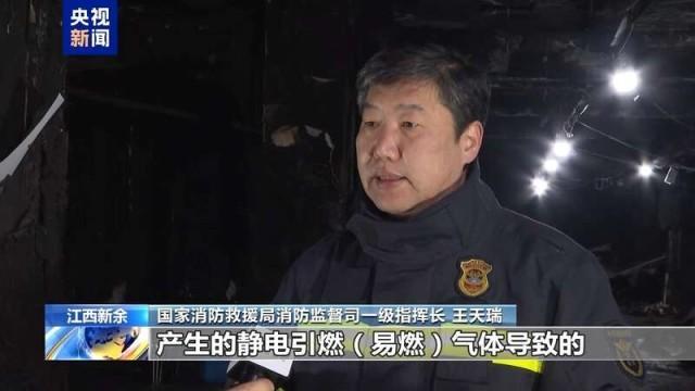 亲历者讲述遇难火灾逃生细节 还原39人遇难事故经过