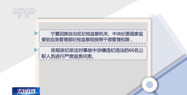 还原烧烤店31死燃气爆炸事故经过 违规操作酿成悲剧