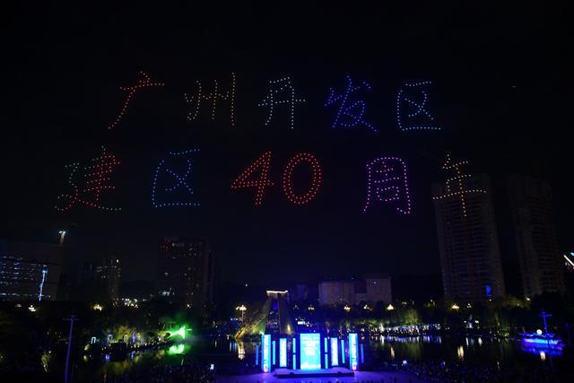 广州国际灯光节正式亮灯 黄埔夜空璀璨开启