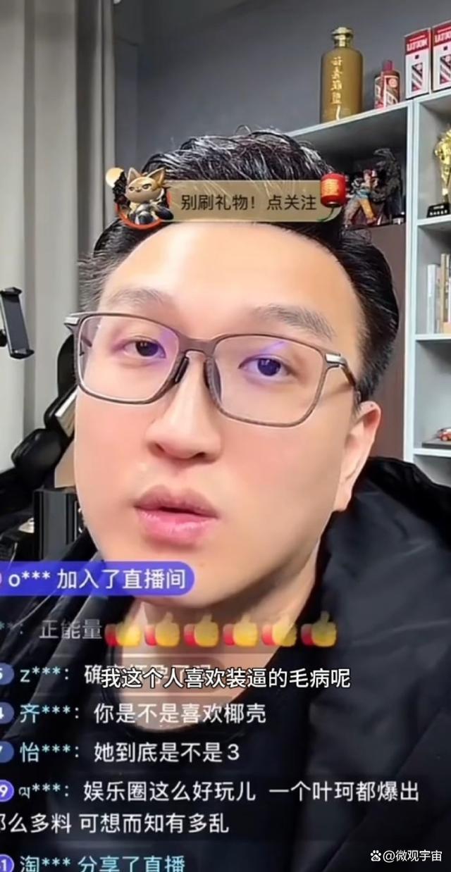 曝叶珂离婚是净身出户