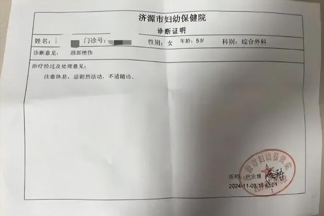 幼儿园老师用竹签疯狂虐待孩子 网络视频引发公愤