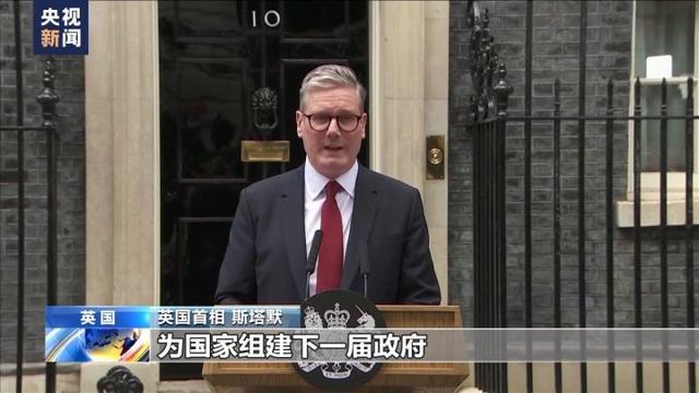 英国九任首相“同框” 罕见画面引关注