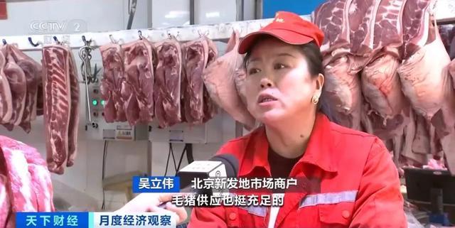 猪肉价格为何连续下降？