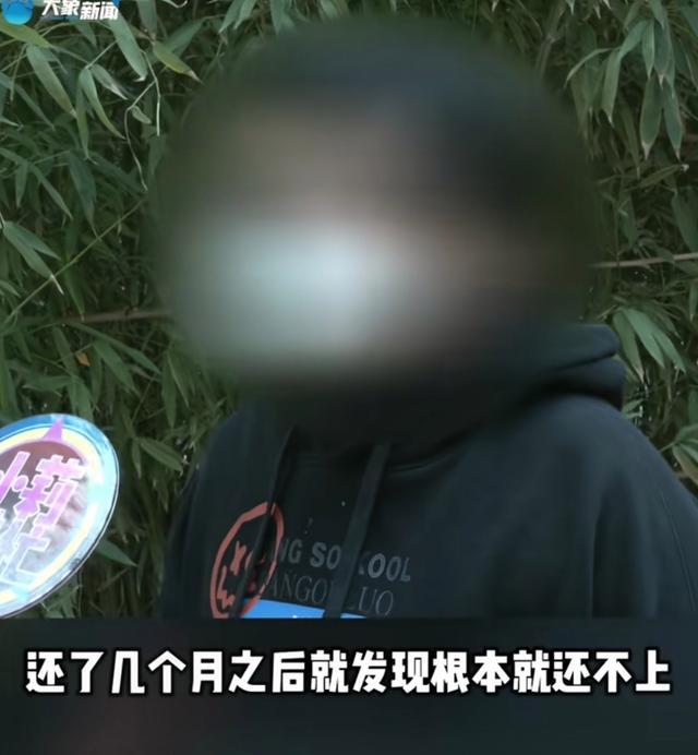 家人回应女子月薪4千贷款1400万买房 精神疾病患者购房风波