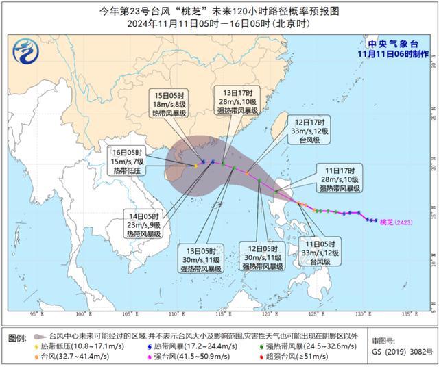 台风“天兔”将生成 或四台风共舞 罕见秋台风扎堆