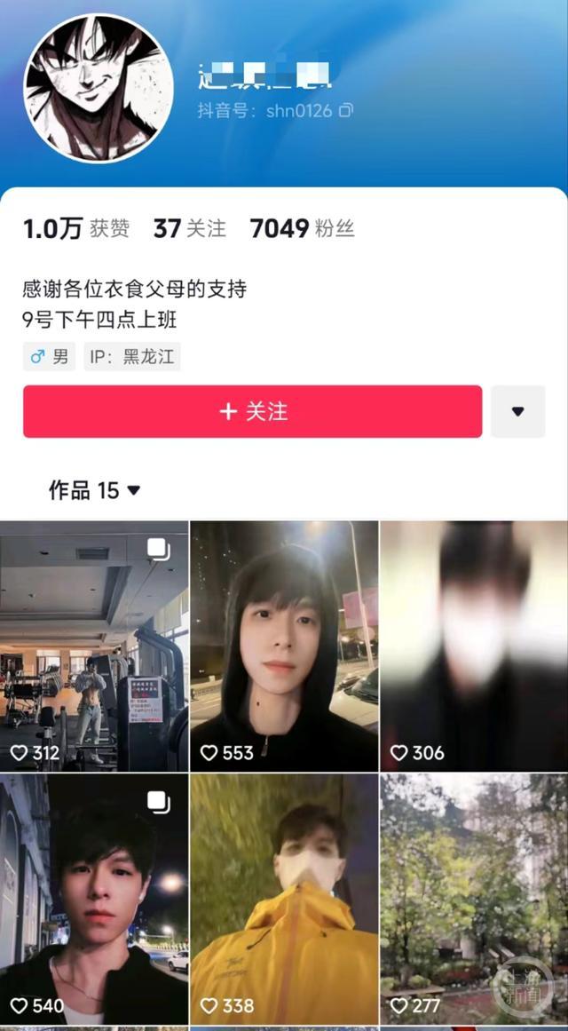 哈尔滨“冰糖葫芦男神”拒加女生微信 已婚有子仍受追捧