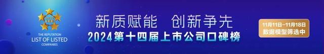 同时公告！重要股东要减持“券商一哥”，套现或达46亿元 越秀资本拟减持股份