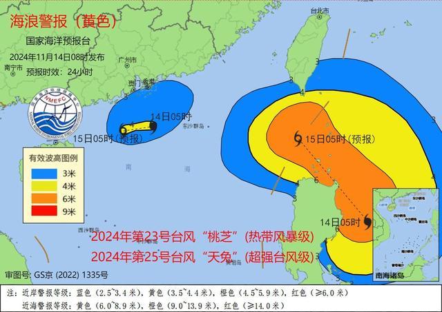 台风桃芝未走天兔又来了