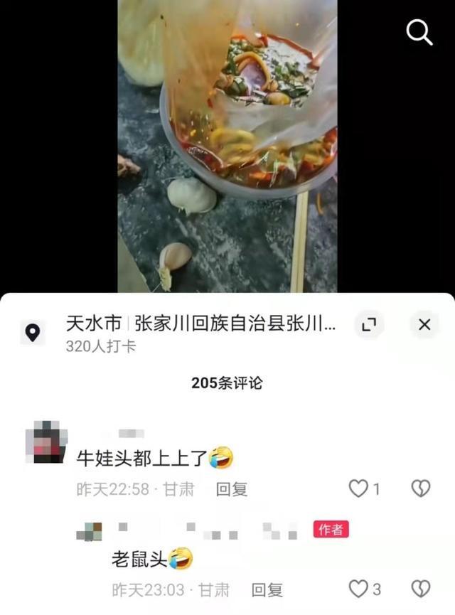 牛肉面中吃出疑似老鼠头？不实 网络谣言已被澄清