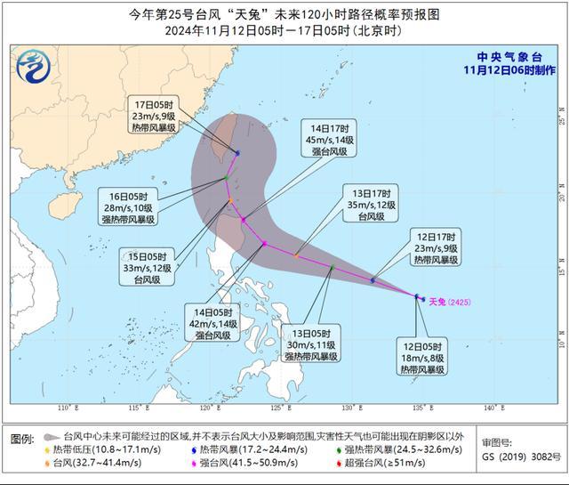 台风天兔从“眯眯眼”变“针眼” 形似兔子 新台风生成引关注