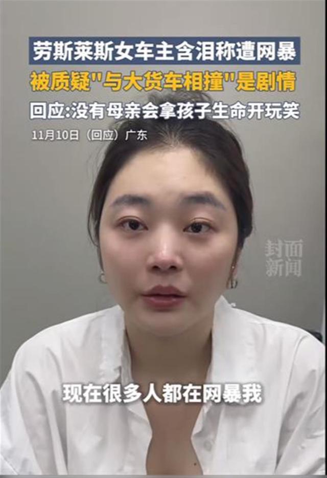 劳斯莱斯车主反悔 善举引发质疑风波