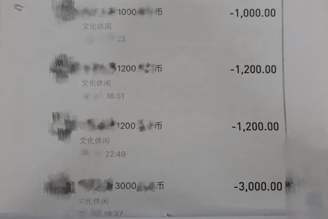 男子被未曾谋面的女友诈骗69万余元 甜蜜网恋背后的陷阱