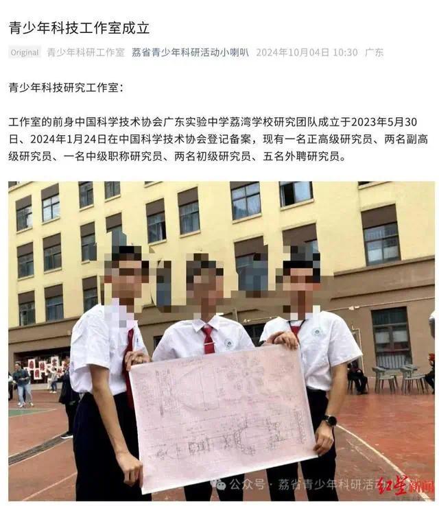 人社局回应"中学生获正高级职称"：没听说，可能性几乎没有