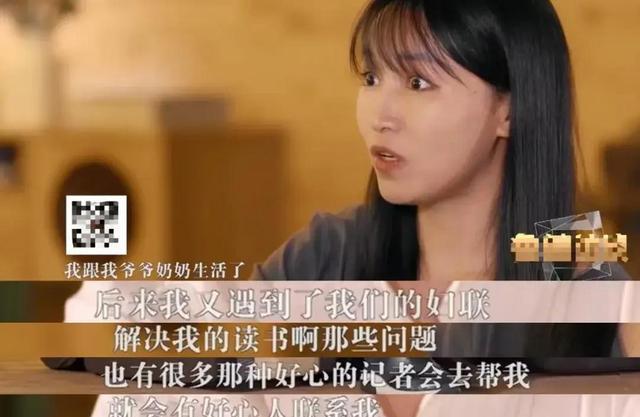 李子柒月薪300时也在资助孩子 低调善举引争议