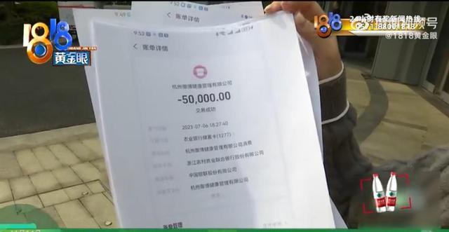 三胎妈成月子所股东 充值55万却难返本金