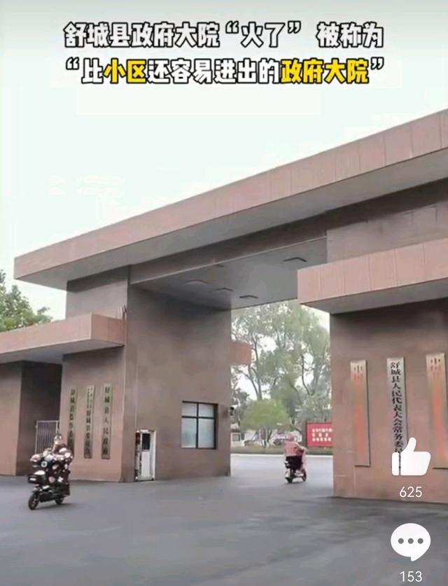 全国多地政府大院向公众开放 拉近政民距离