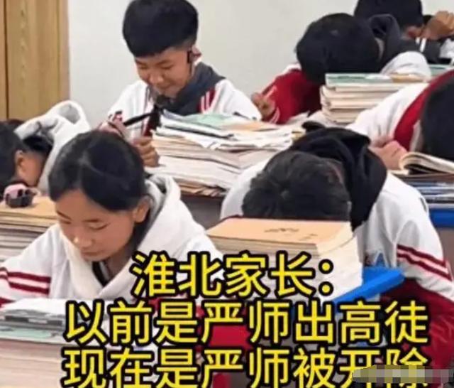 给学生戴小蜜蜂的女老师道歉 家长态度大转变