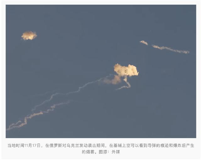 俄对乌最大规模空袭