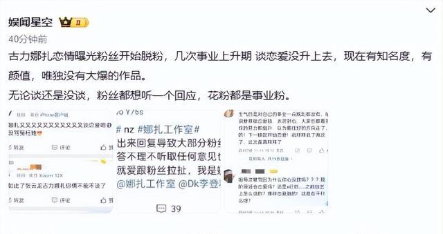 古力娜扎恋情曝光后首度现身，戴口罩与闺蜜同游环球影城 甜蜜互动引关注