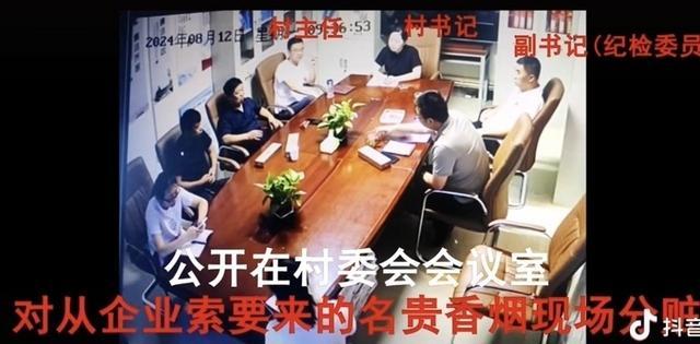 社区干部均分捐赠烟草？纪委介入 打听进行中