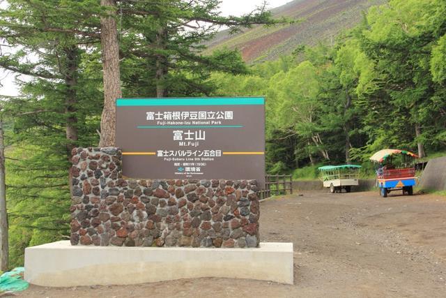 富士山拟引入中国中车智轨 环保与成本双赢选择