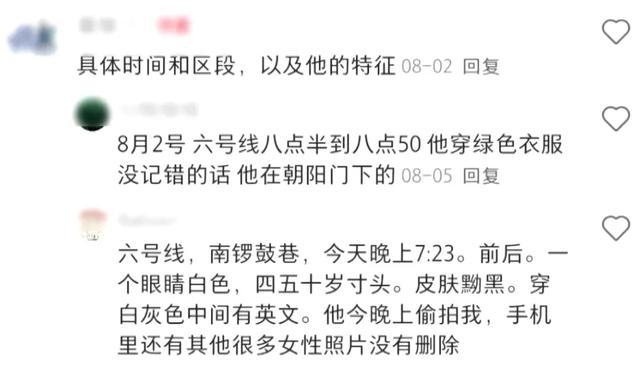 男子猥亵被抓下跪 譖察说道歉有用要我们干嘛：零容忍打击违法行为