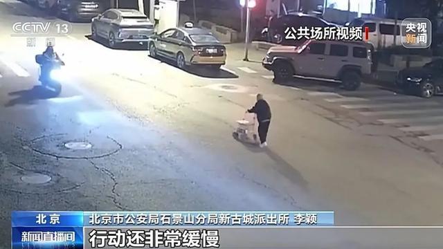 视频 警犬找回91岁老人默默守到120赶来 暖心救援全程记录