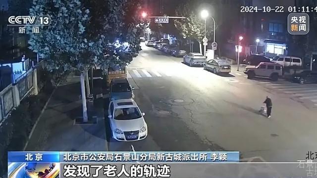 视频 警犬找回91岁老人默默守到120赶来 暖心救援全程记录