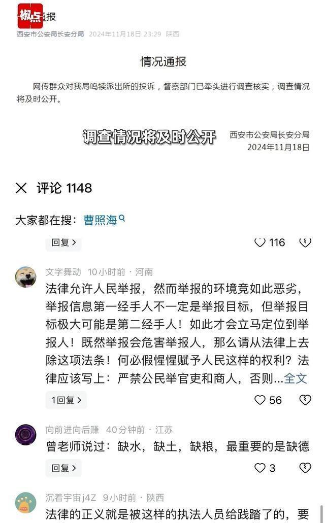 报警东说念主被关留置室逼息争？媒体发声 拷问礼貌平正性