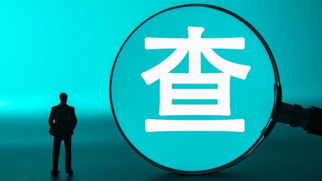 幻方量化修起职工被持