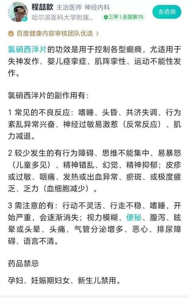 警方回应育儿嫂疑给婴儿喂药 家长发现异常报警