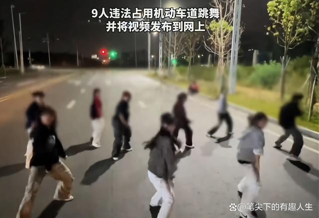 嫌疑人拍作案过程发网上炫耀被抓 违法占道跳舞被处理