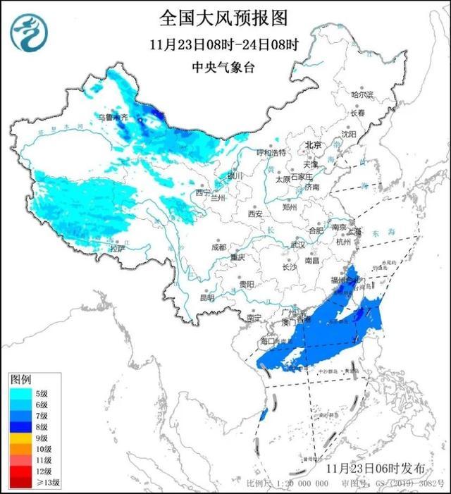 周末全国大部将迎来雨雪降温 寒潮蓝色预警发布