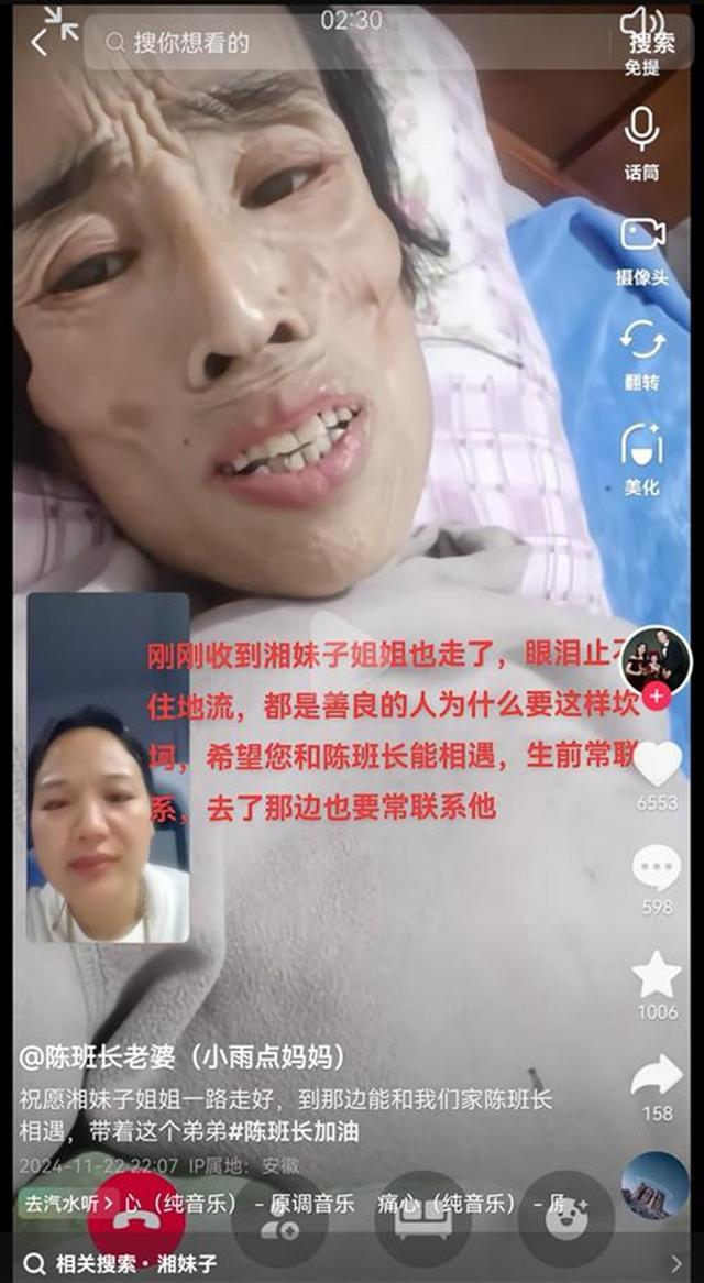 两位抗癌网红先后去世 近期曾通话 生命顽强终敌不过病魔