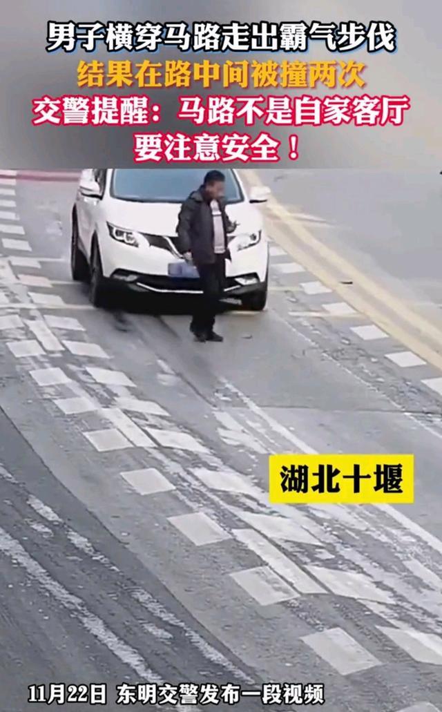 男子步伐霸气横穿马路被撞两次