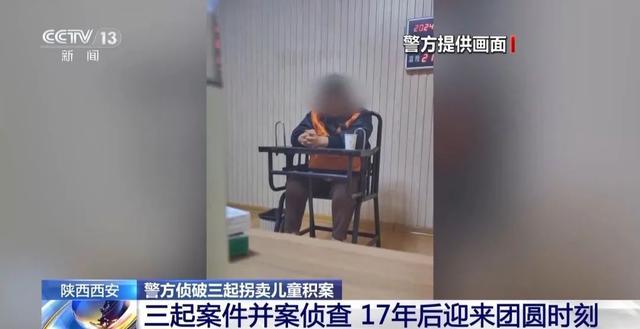 找了你17年，终于回到妈妈身边了 团圆时刻泪满眶