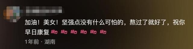 网红湘妹子去世令人惋惜 早期胃癌5年生存率在95%以上