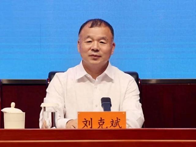 “最听劝的局长”刘克斌拟提名为副市长东说念主选