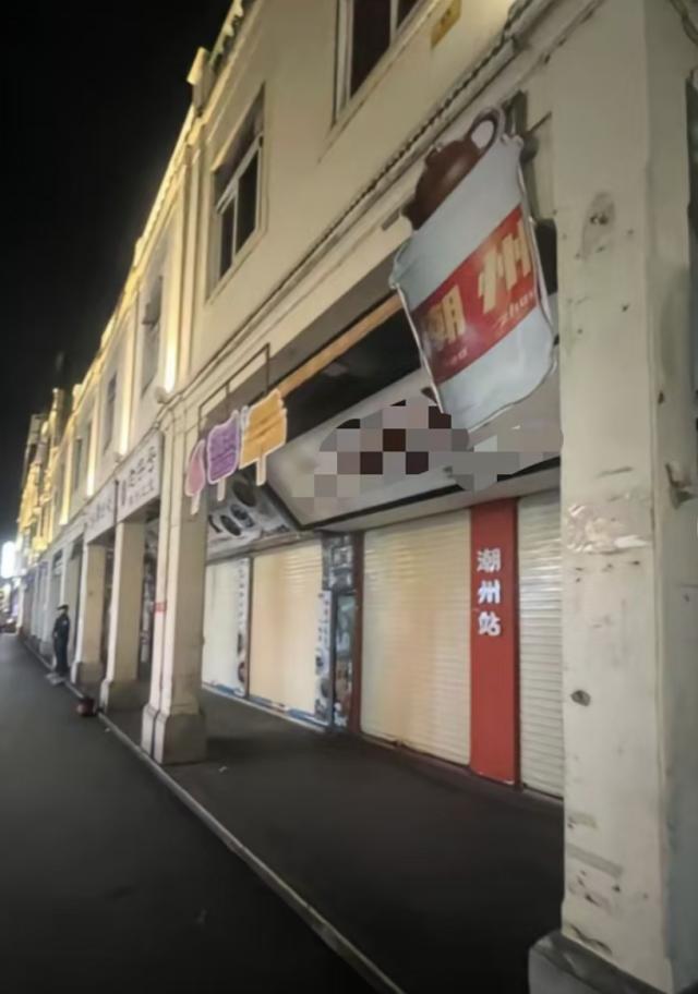 商户逃避检查集体闭店？潮州多人发布谣言被处罚