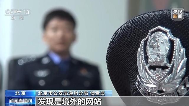 小心！这种“补贴”不能领 冒充官方设陷阱