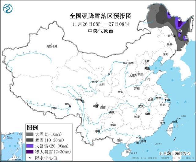 中央气象台三预警齐发 寒潮大风暴雪来袭