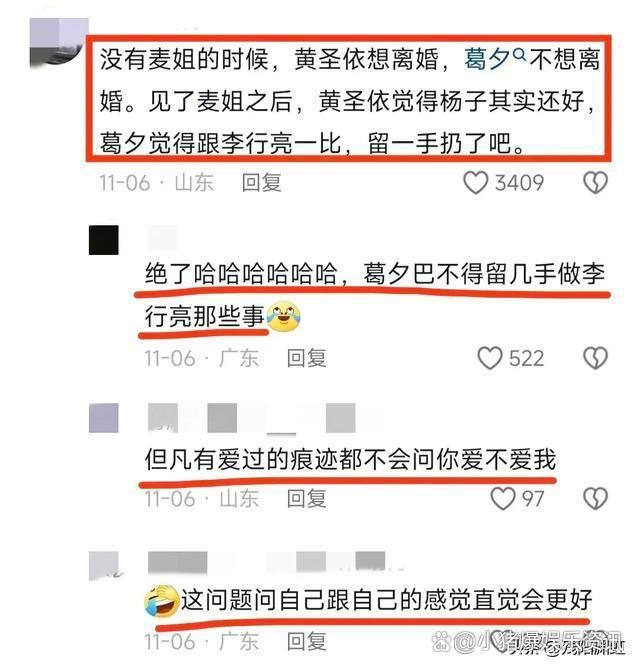 再见爱人 婚姻里没有坏人但节目有 真实婚姻的深刻反思