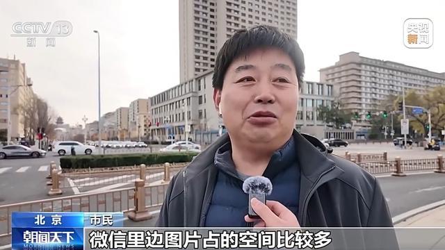 手机应用瘦身成新课题 微信内测自动清理功能