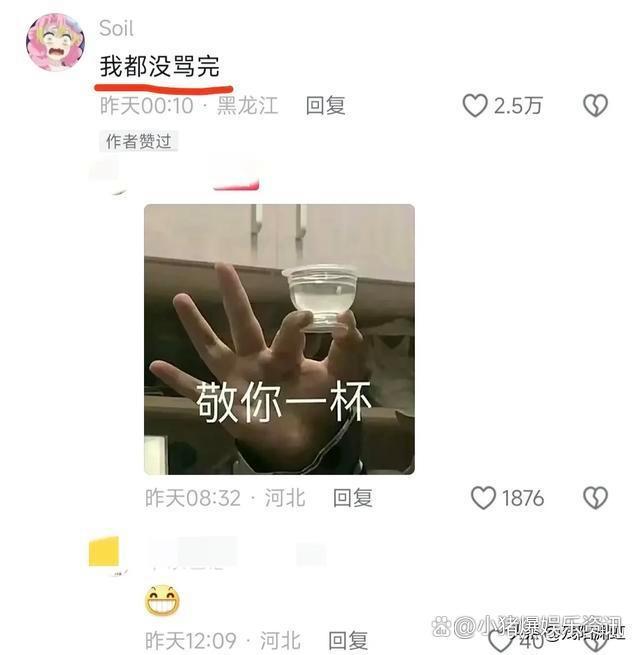 再见爱人 婚姻里没有坏人但节目有 真实婚姻的深刻反思