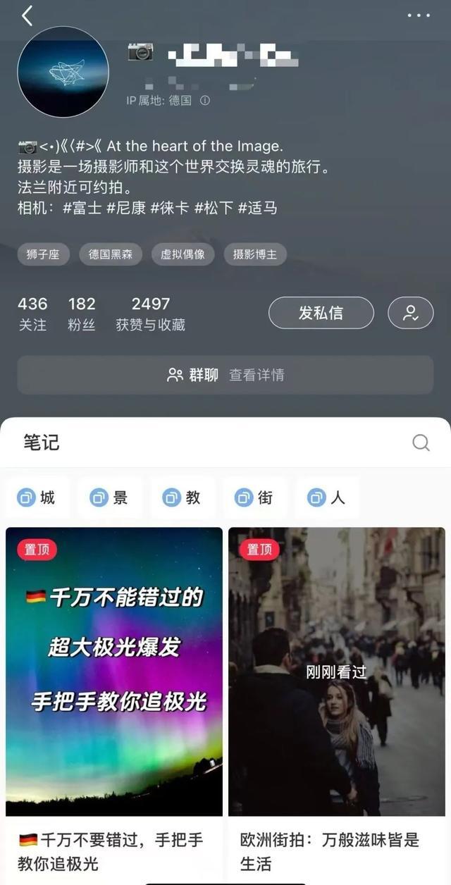 德国强奸案中国籍嫌犯曝光