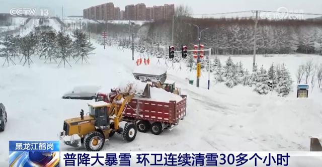 黑龙江各地积极行动清冰除雪 多部门联动保畅通