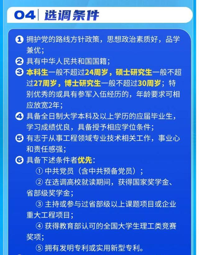 考公梦破碎，留学生又一条出路被斩断 多地政策收紧