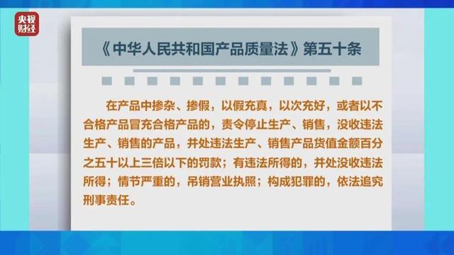 专家谈怎么买到保暖的羽绒服 掌握这几招不再踩“坑”