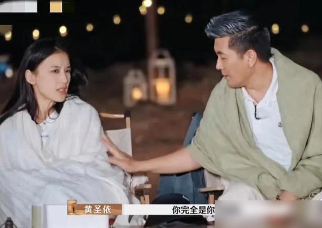 杨子黄圣依分房子睡 真人秀引发热议